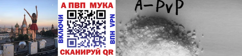 Купить закладку Реутов А ПВП  АМФ  ГАШ  Кокаин  МЕФ 