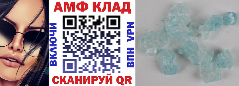KRAKEN ССЫЛКА  Реутов  Амфетамин Розовый 