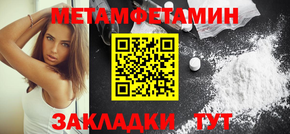 Amphetamine VHQ Реутов