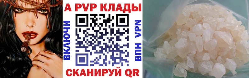 Alpha PVP СК  Реутов 