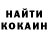 Canna-Cookies конопля Inna Mikhailenko