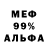 Alfa_PVP крисы CK Metal Forsee