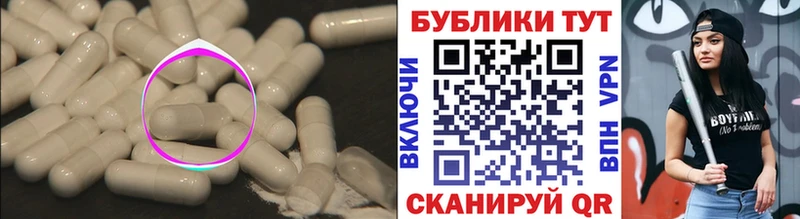ЭКСТАЗИ ешки Реутов