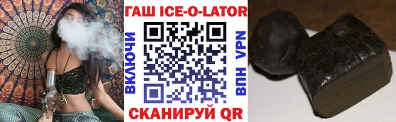 Гашиш индика сатива  Реутов 