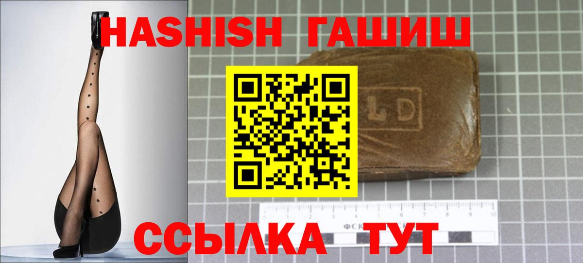 ГАШ Premium Реутов