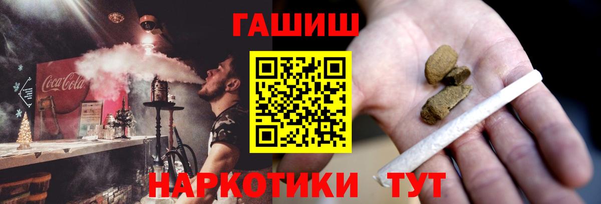 Гашиш hashish  Гашиш hashish  Гашиш  Реутов 