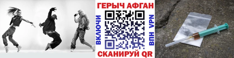 hydra зеркало  Реутов  ГЕРОИН VHQ 