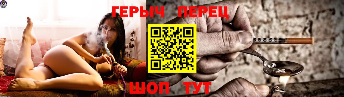 Героин хмурый  ГЕРОИН  Реутов  Вход с VPN 