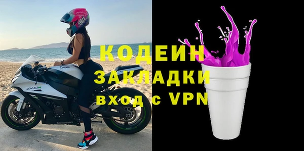 ALPHA PVP Липки