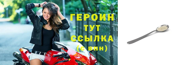 хмурый Лиски