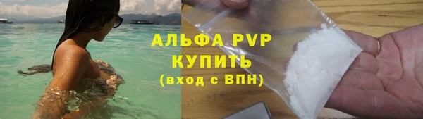 ALPHA PVP Липки