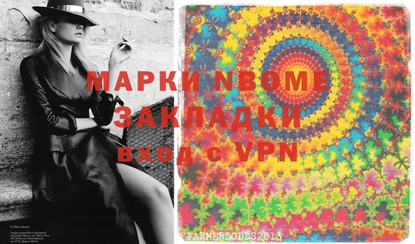 ALPHA PVP Липки