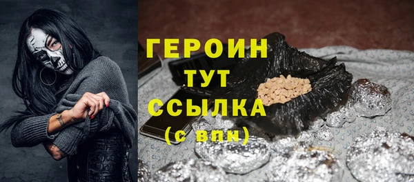хмурый Лиски
