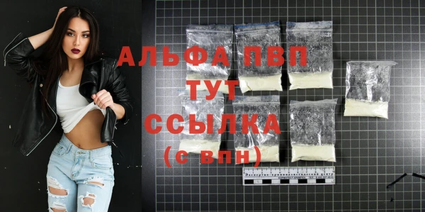 apvp Лихославль