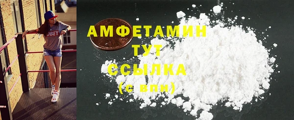 хмурый Лиски