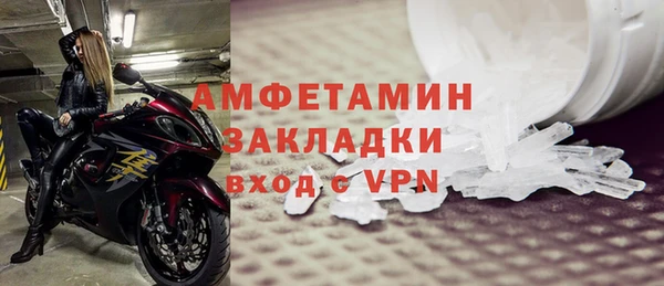 ALPHA PVP Липки