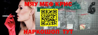 PSILOCYBIN Бийск