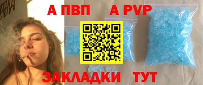 Альфа ПВП Дубна