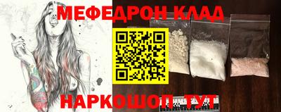 PSILOCYBIN Бийск