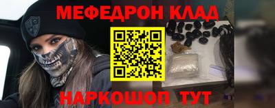 прущий лед Донецк