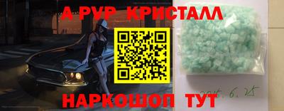 мефедрон мука Донской