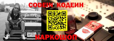 PSILOCYBIN Бийск