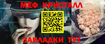 прущий лед Донецк