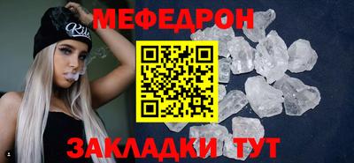 мефедрон мука Донской