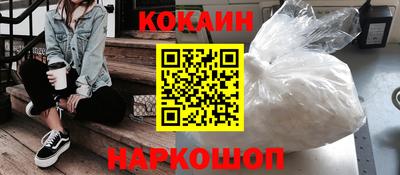 прущий лед Донецк