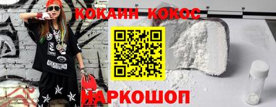 прущий лед Донецк