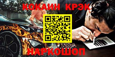 PSILOCYBIN Бийск