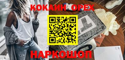 прущий лед Донецк