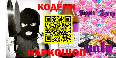 прущий лед Беслан