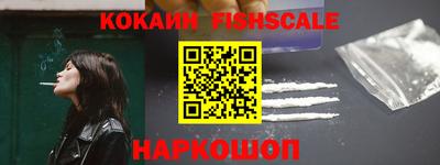 прущий лед Беслан