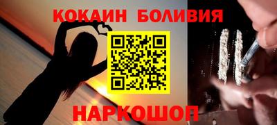 PSILOCYBIN Бийск