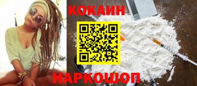 прущий лед Донецк