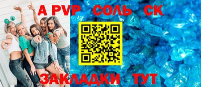 мефедрон мука Донской