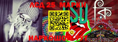 PSILOCYBIN Бийск