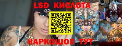 прущий лед Донецк