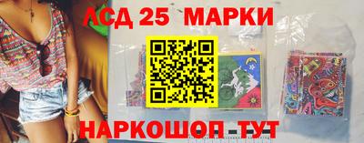 прущий лед Беслан