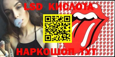 каннабис Абакан
