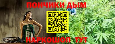 мефедрон мука Донской