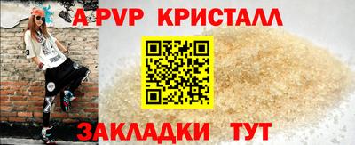 Альфа ПВП Дубна