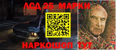 прущий лед Беслан