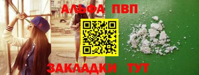 прущий лед Донецк