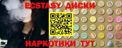 прущий лед Донецк