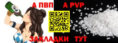 прущий лед Донецк