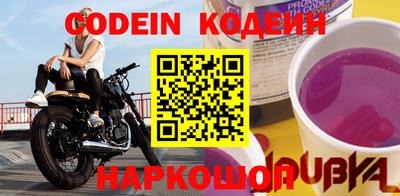 прущий лед Беслан