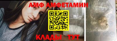 PSILOCYBIN Бийск