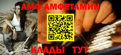 прущий лед Беслан